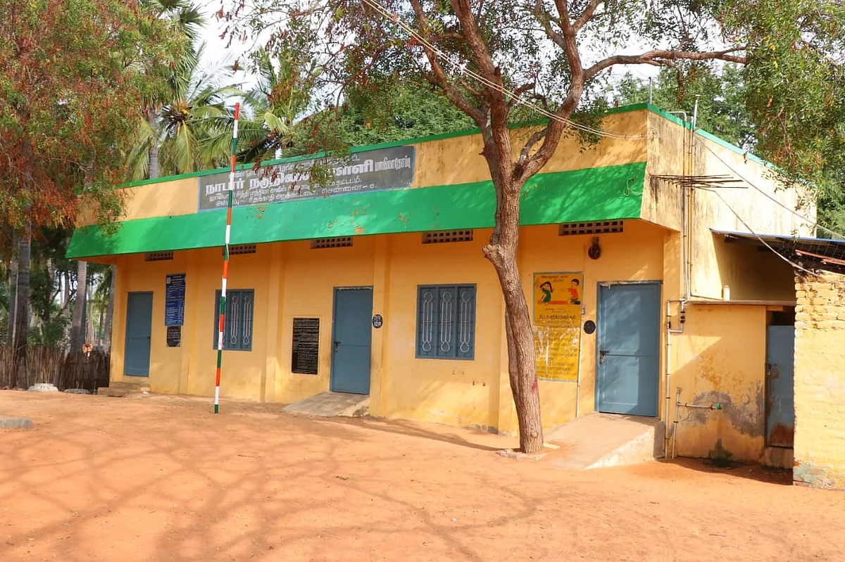 நாடார் நடுநிலைப் பள்ளி