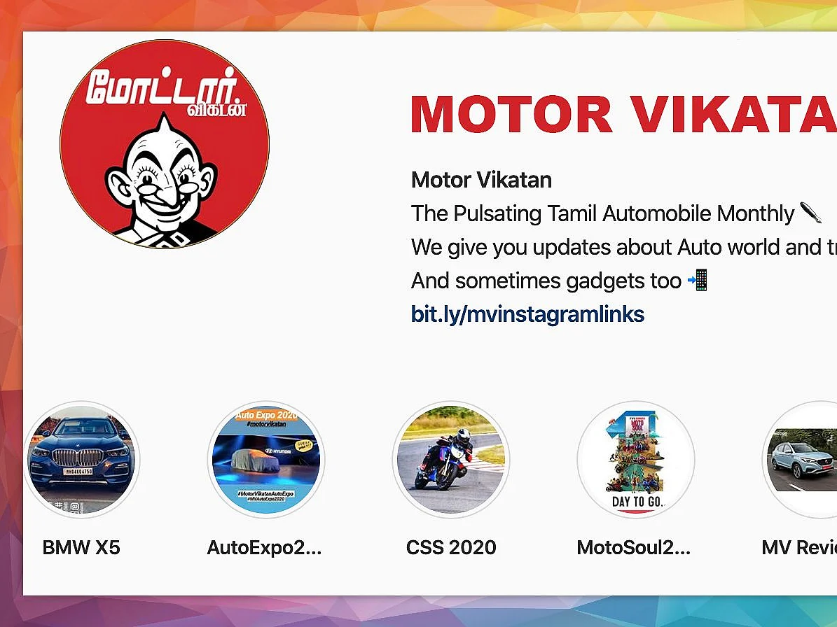 மோட்டார் விகடன் Instagram Bio Links