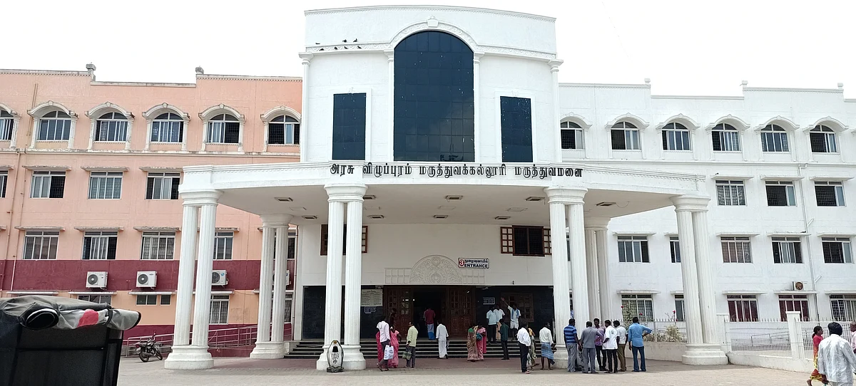 விழுப்புரம், முண்டியம்பாக்கம் அரசு மருத்துவமனை