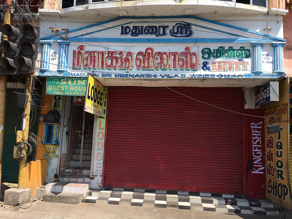 சீல் வைக்கப்பட்ட மதுக்கடைகள்