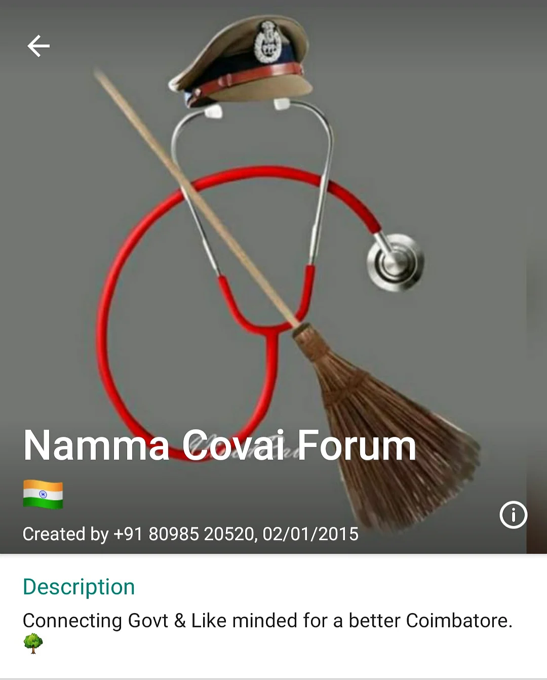 நம்ம கோவை வாட்ஸ் அப் குழு