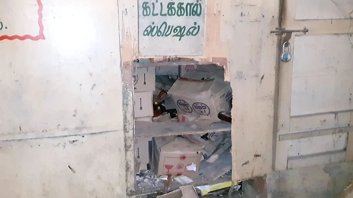 உடைக்கப்பட்ட கதவு
