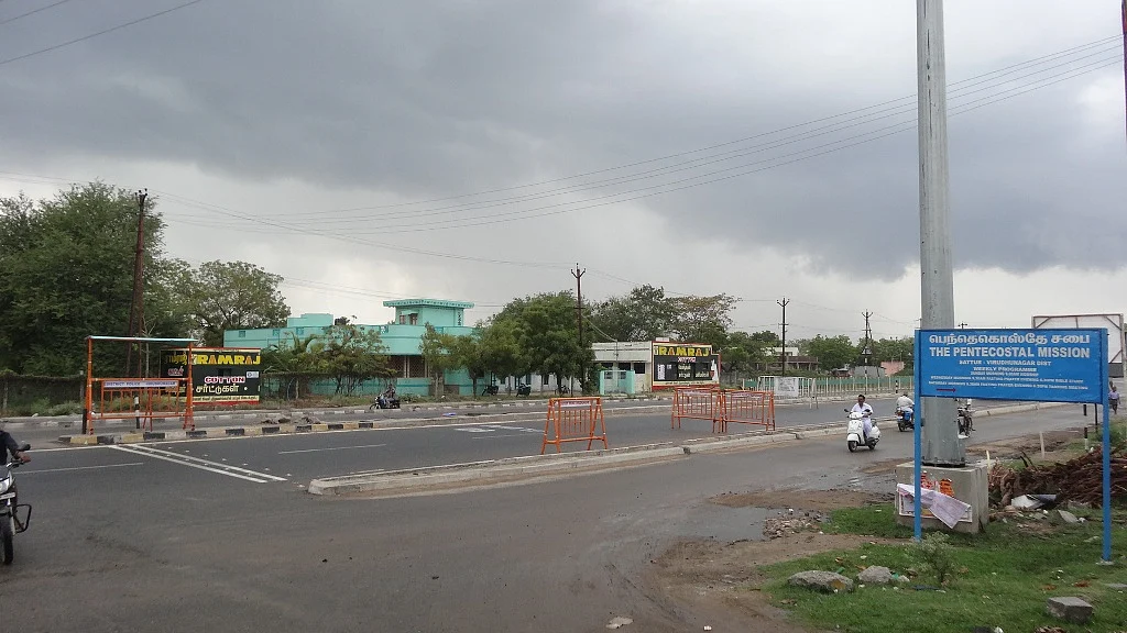 சாத்தூர் பைபாஸ் சாலை