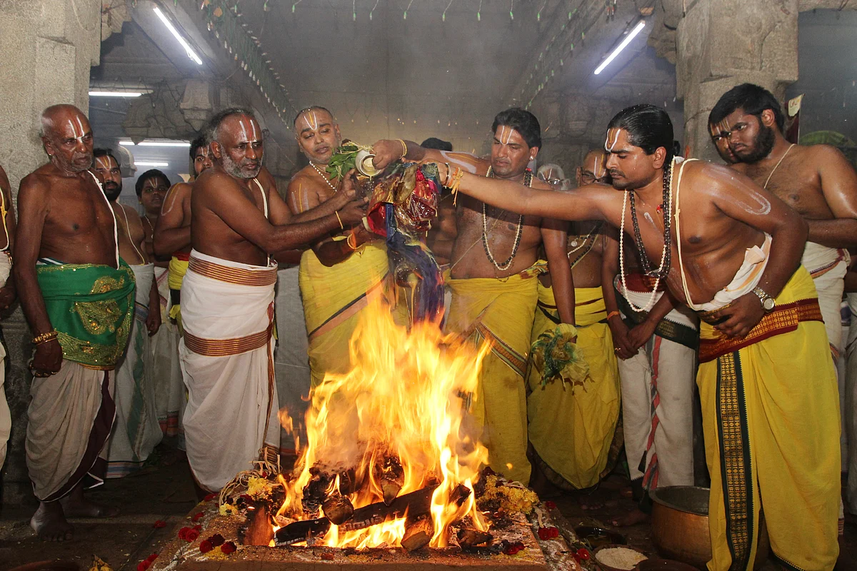 Homam