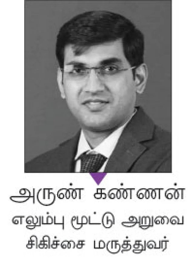 மருத்துவர் அருண் கண்ணன்