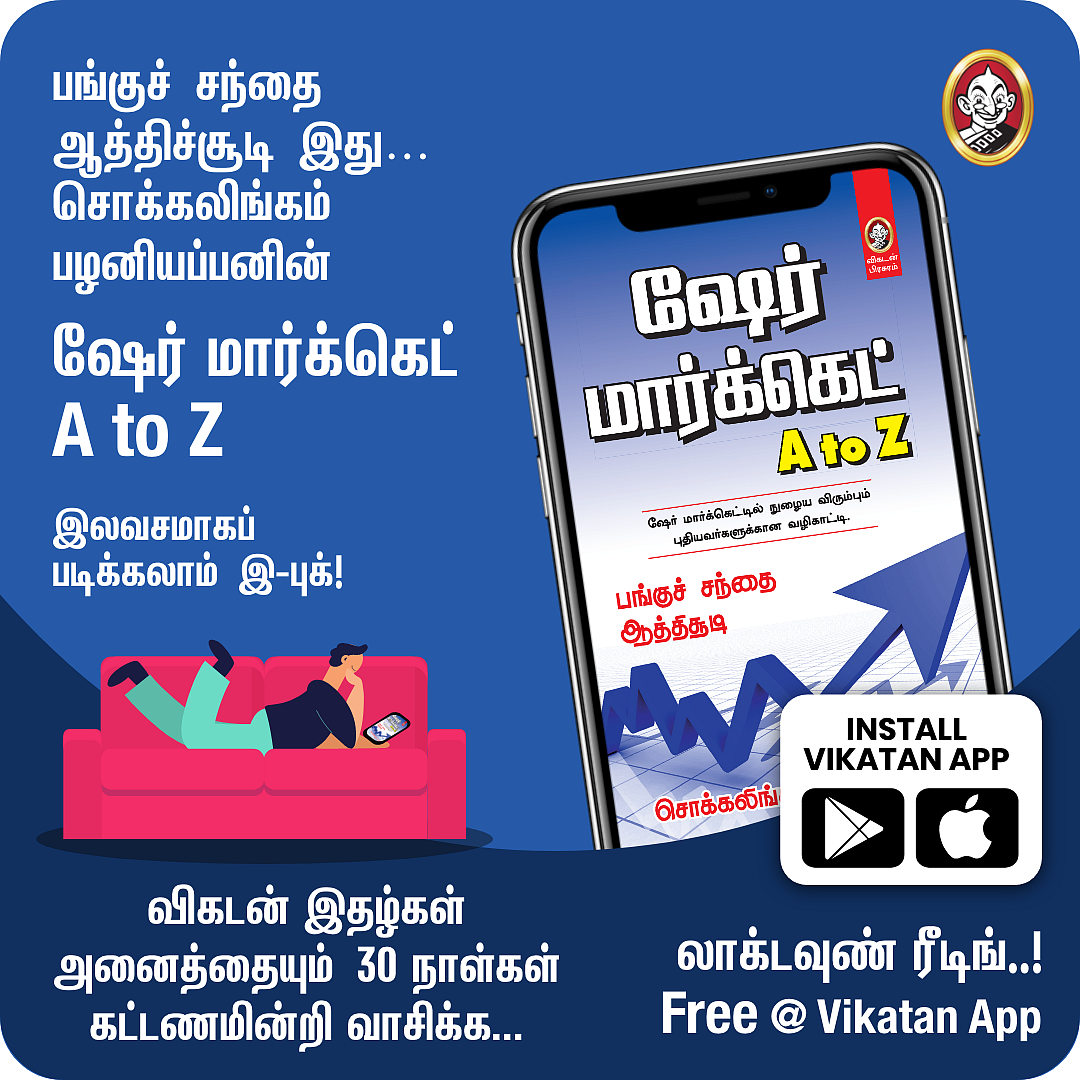 8 ஜானர்களில் 8 இ-புக்ஸ் ஃப்ரீ... ரூ.995 மதிப்பிலான இ-புத்தகங்கள் முற்றிலும் இலவசம்!