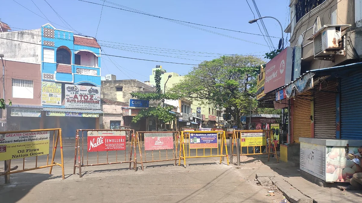 சீல் வைக்கப்பட்ட தெரு