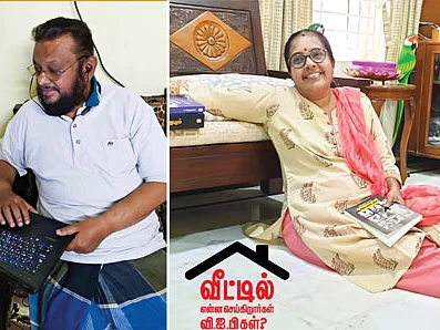 வீட்டில் என்ன செய்கிறார்கள் வி.ஐ.பி கள்?