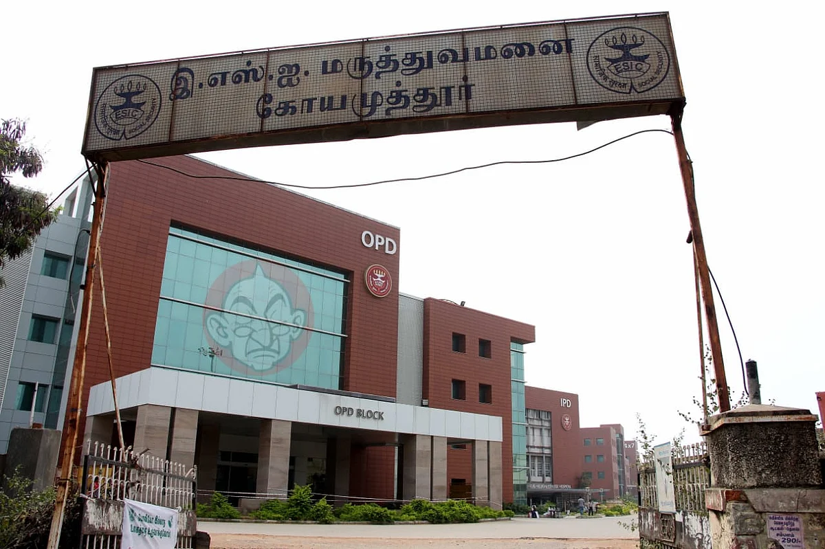 கோவை இ.எஸ்.ஐ மருத்துவமனை