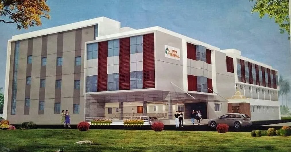 சுப மருத்துவமனை