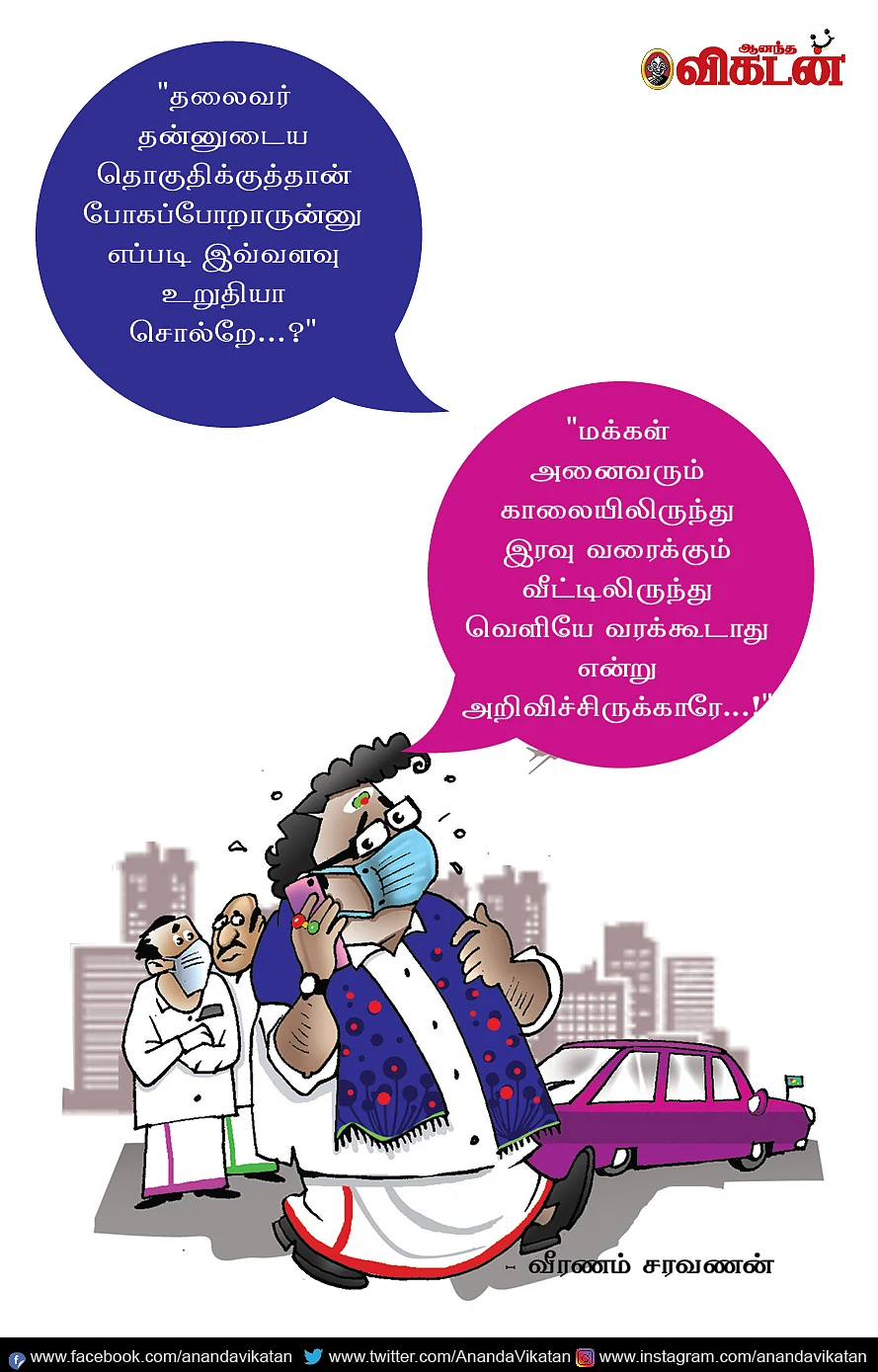 ஜோக்ஸ்
