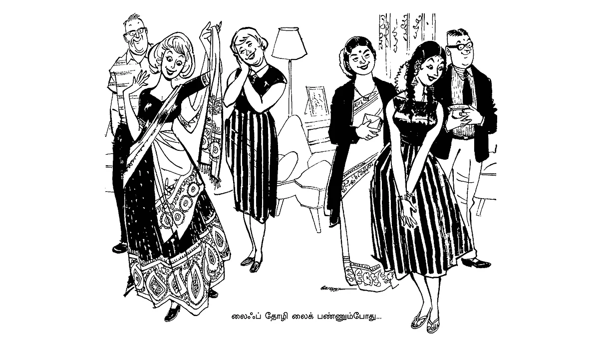 வாஷிங்டனில் திருமணம் - 1