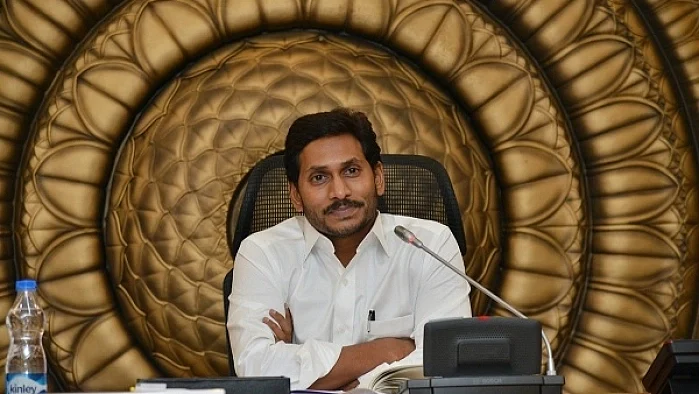 ஜெகன்