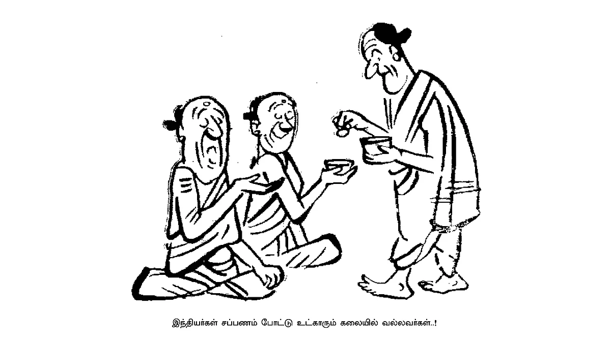 வாஷிங்டனில் திருமணம் - 1