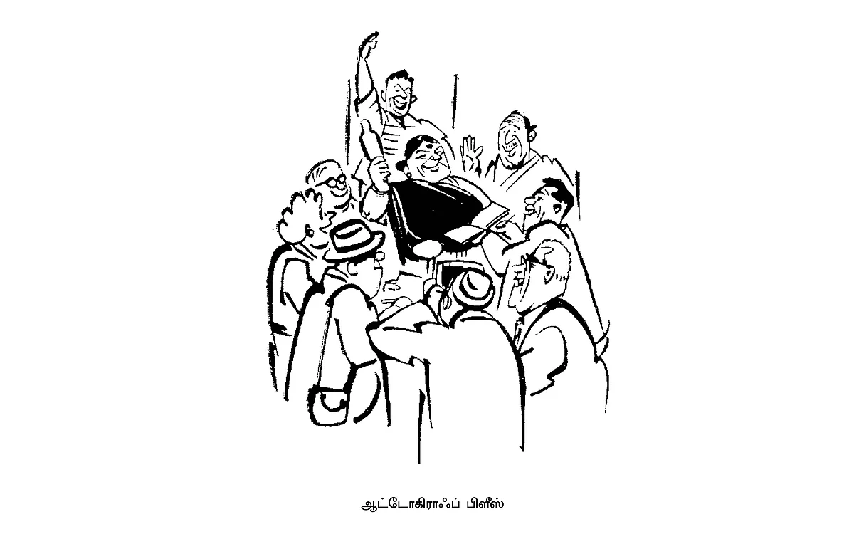 வாஷிங்டனில் திருமணம் - 5