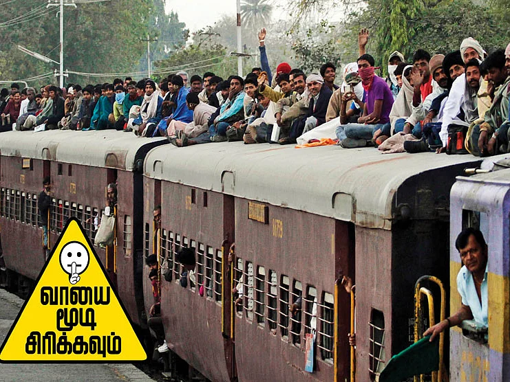 வாயை மூடி சிரிக்கவும்