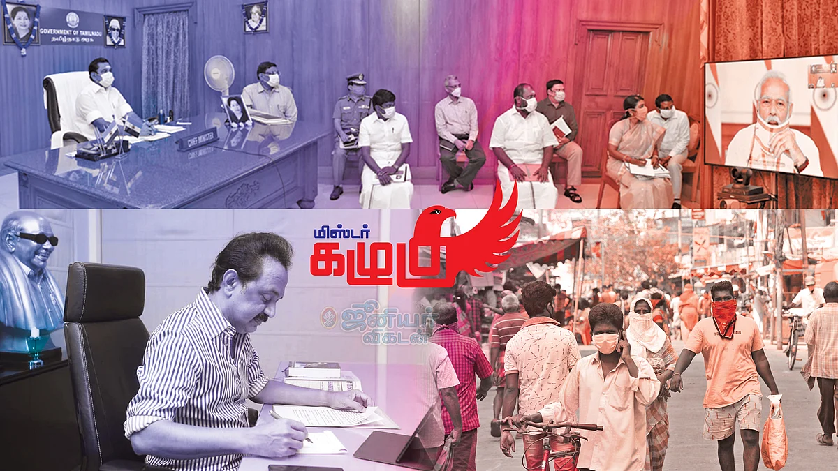 மிஸ்டர் கழுகு