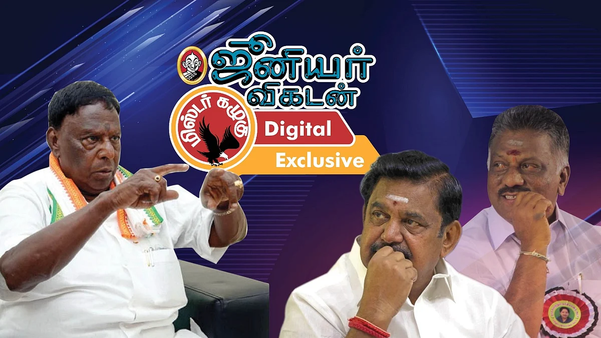 கழுகார்