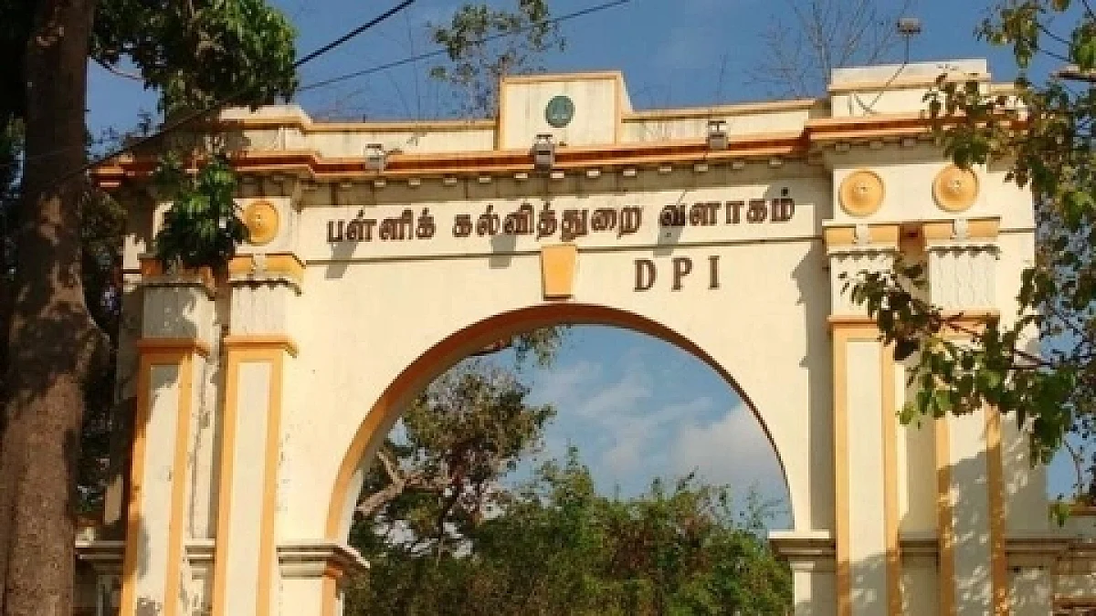 பள்ளிக்கல்வித் துறை