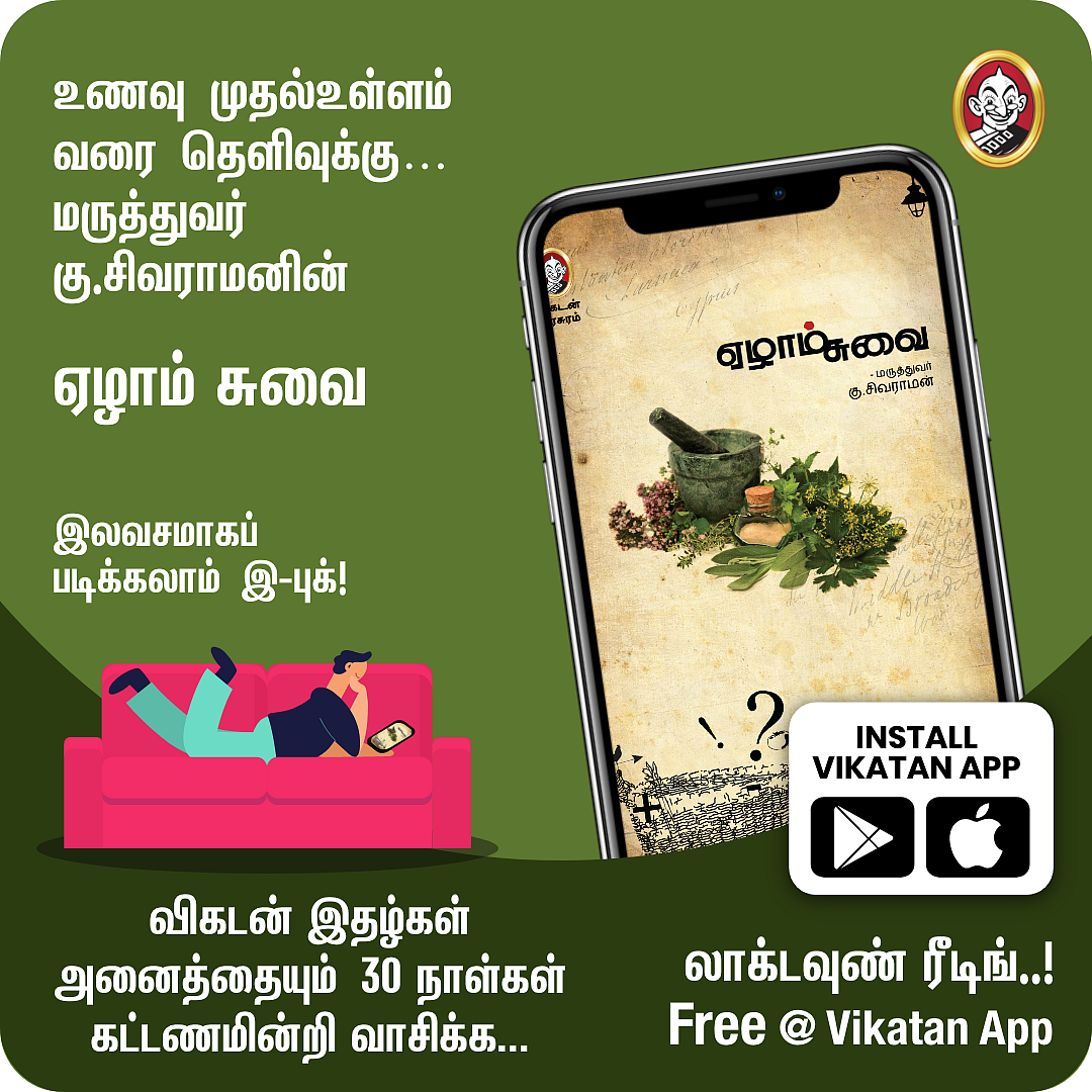 8 ஜானர்களில் 8 இ-புக்ஸ் ஃப்ரீ... ரூ.995 மதிப்பிலான இ-புத்தகங்கள் முற்றிலும் இலவசம்!