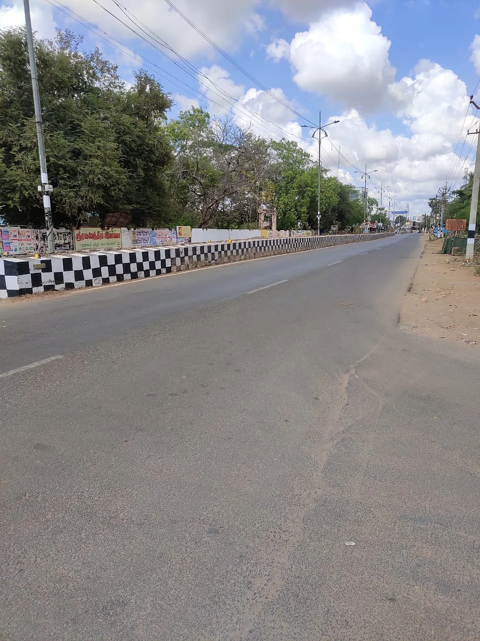 தஞ்சை