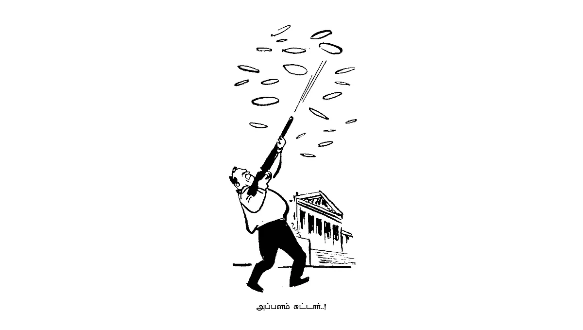வாஷிங்டனில் திருமணம் - 5