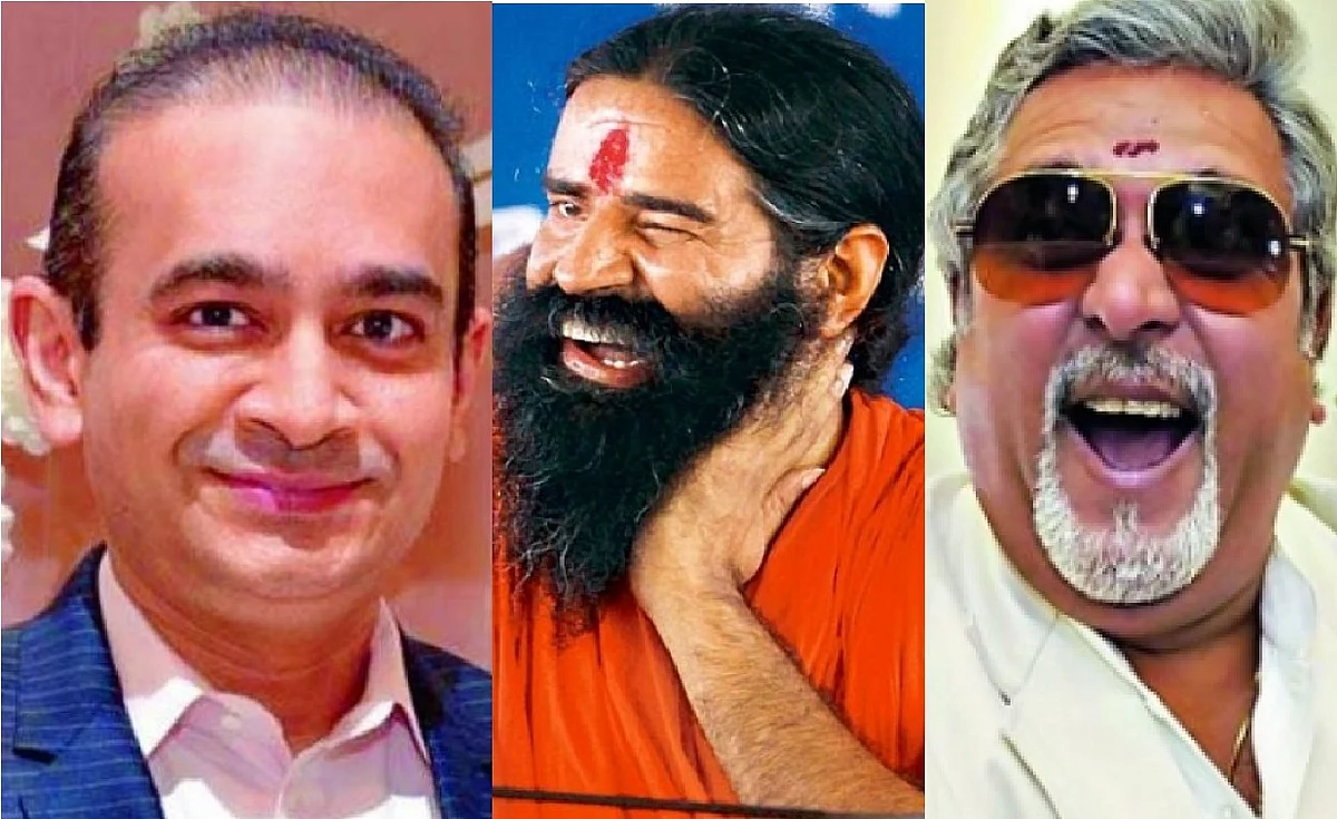நீரவ் மோடி, பாபா ராம்தேவ், விஜய் மல்லையா