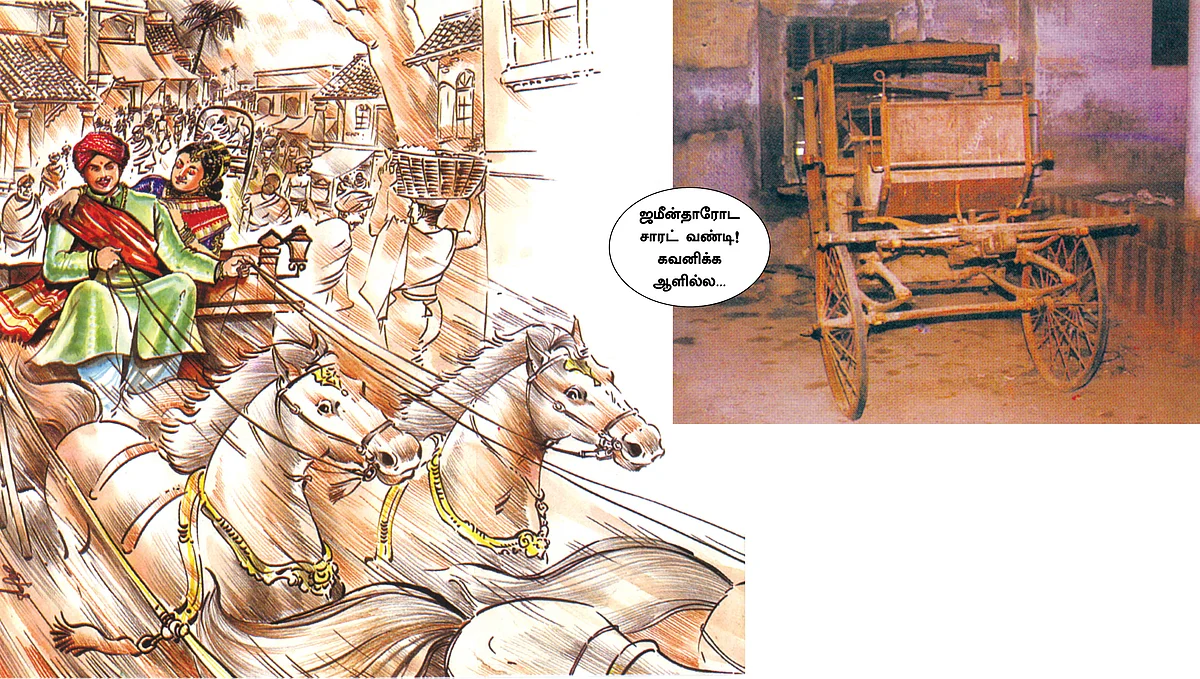 வருச நாட்டு ஜமீன் கதை - 2