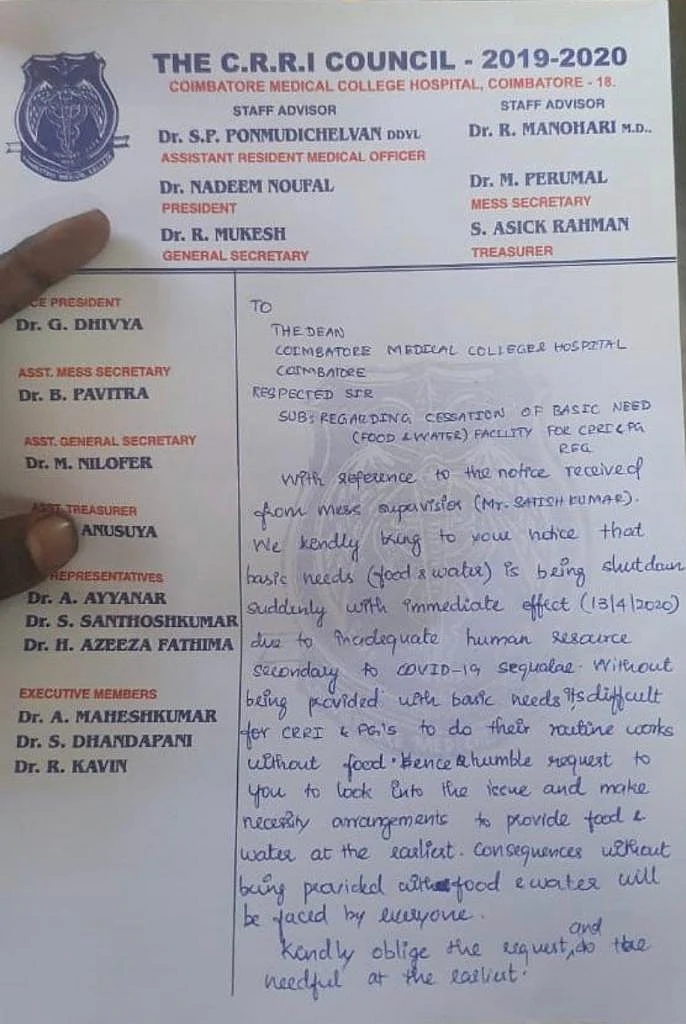 புகார்