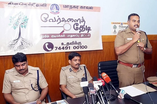 முதியோரைப் பாதுகாக்கும் ’வேர்களைத் தேடி’ திட்டம் தொடக்கம்