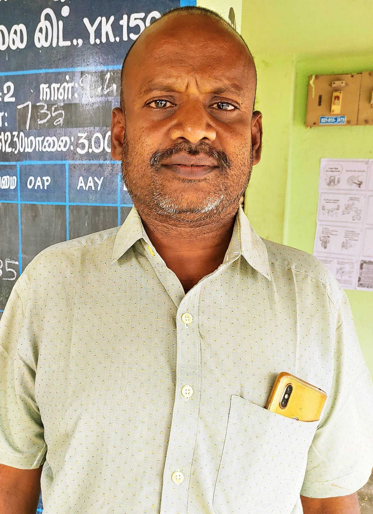சந்திரசேகர்