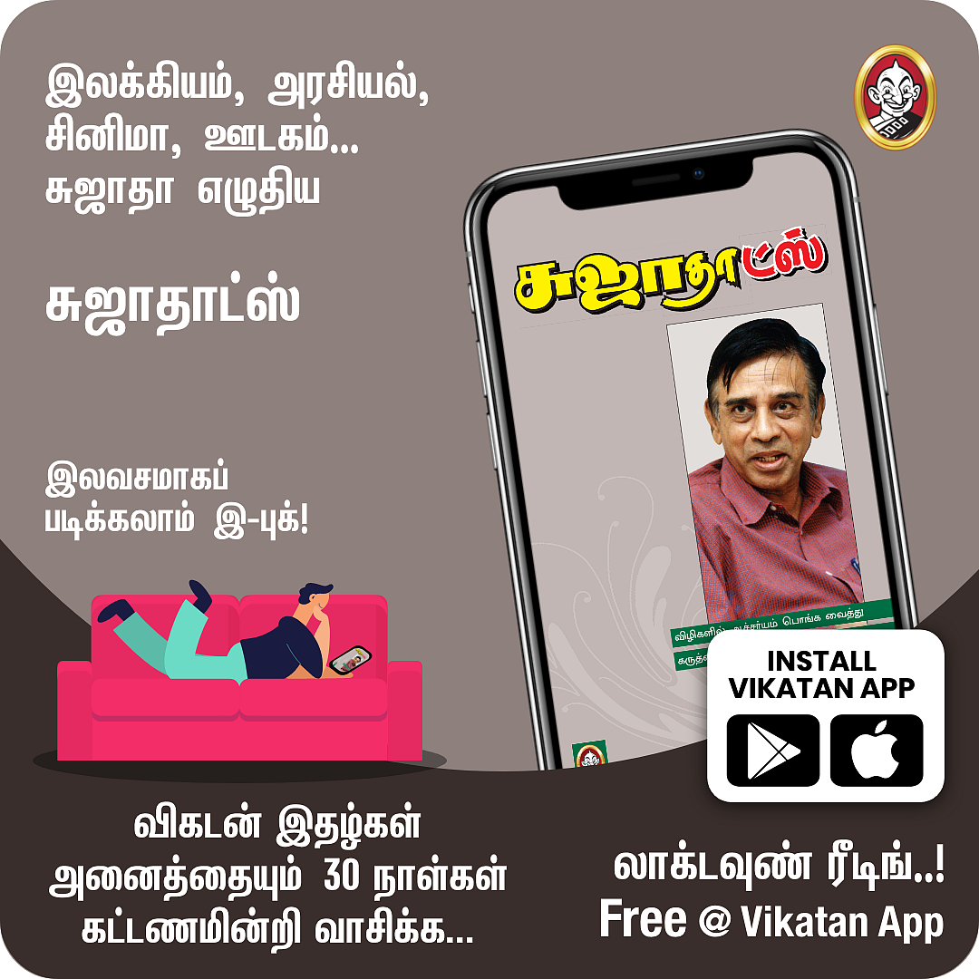 8 ஜானர்களில் 8 இ-புக்ஸ் ஃப்ரீ... ரூ.995 மதிப்பிலான இ-புத்தகங்கள் முற்றிலும் இலவசம்!