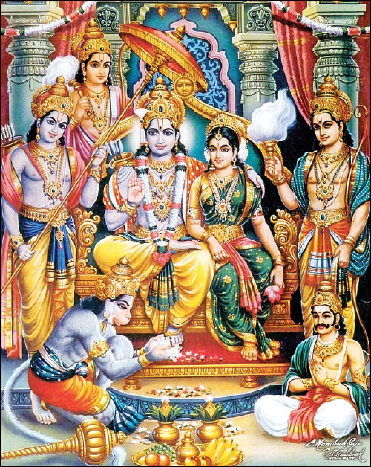 ஸ்ரீ ராமர்