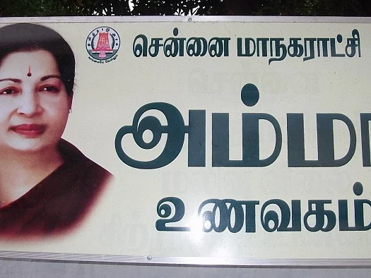 `அம்மா உணவகமும் அ.தி.மு.க - தி.மு.க அரசியலும்!' - கொரோனா கும்மாங்குத்து அரசியல்