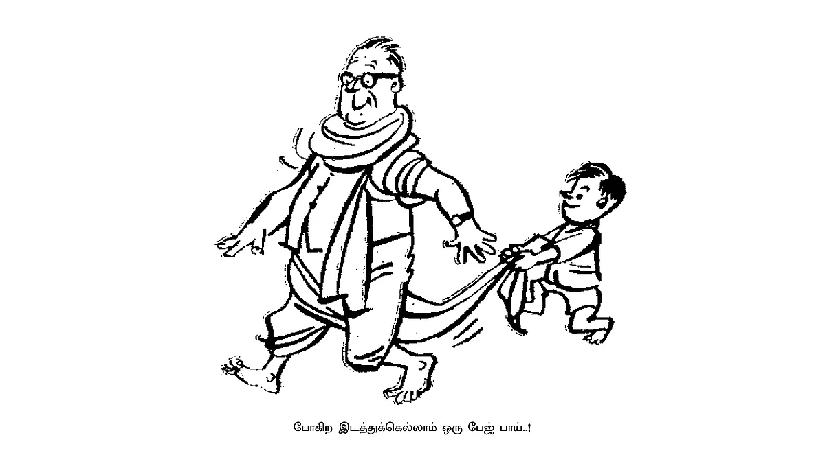 வாஷிங்டனில் திருமணம் - 1