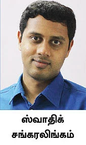 வேலை பயம் தொழில் நஷ்டம் பண நெருக்கடி!