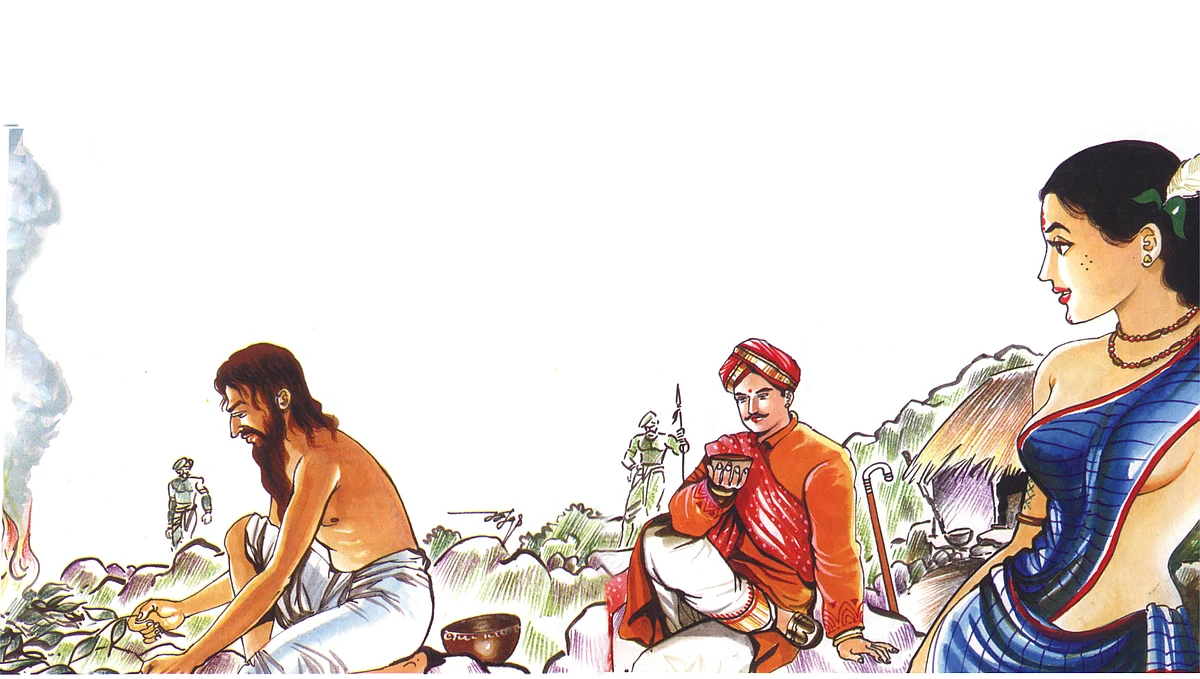 வருச நாட்டு ஜமீன் கதை - 12