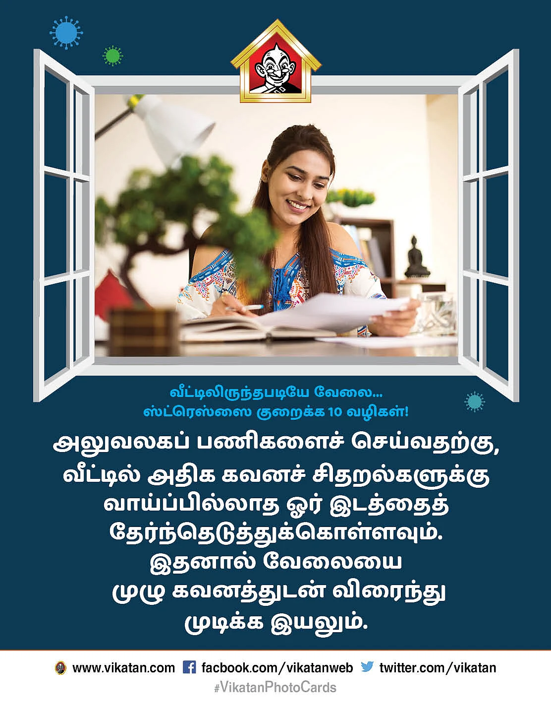 இடத்தை ஒதுக்கவும்