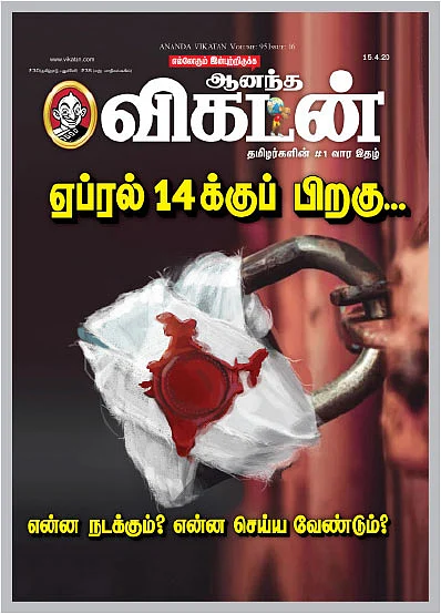 கடிதங்கள்