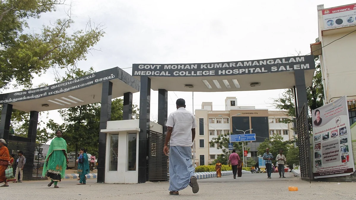 மருத்துவமனை