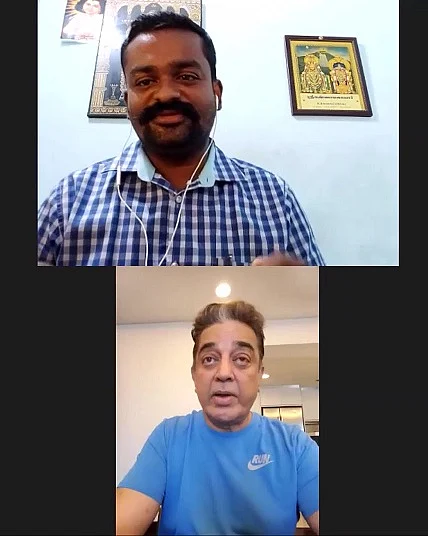 கமல் வீடியோ காலில்