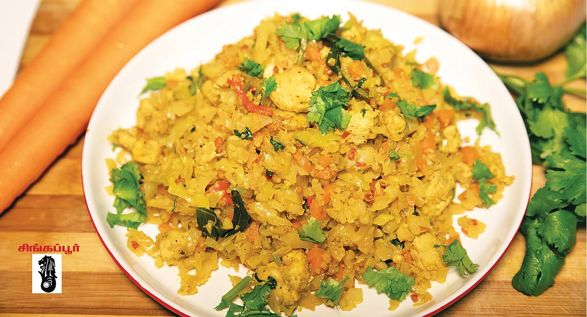 காலிஃப்ளவர் சிக்கன் ரைஸ்