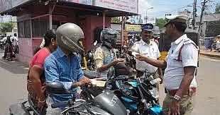 வாகன சோதனை