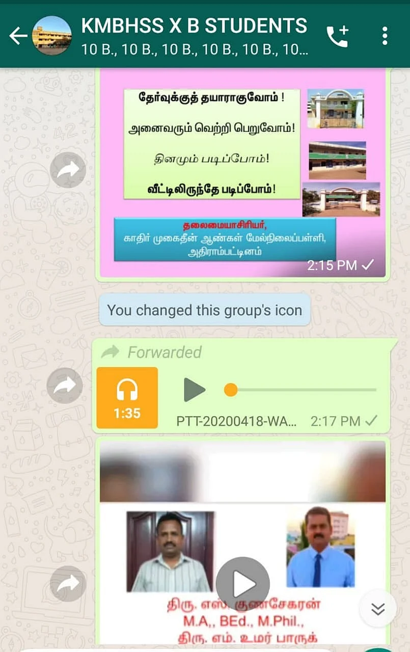 வாட்ஸ் அப் மூலம் பாடம்