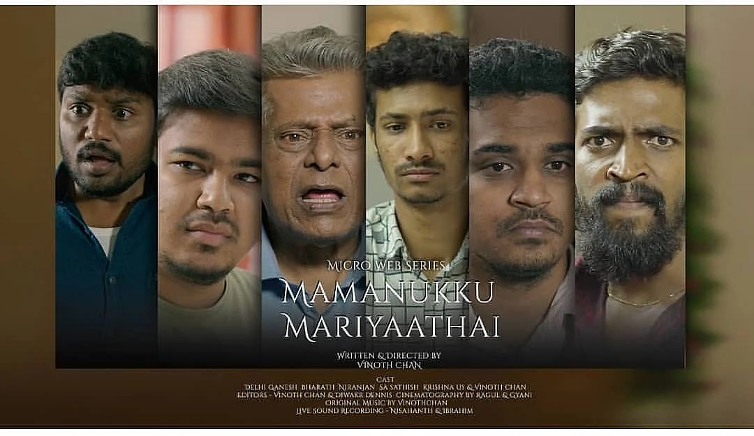 Mamanukku Mariyaathai