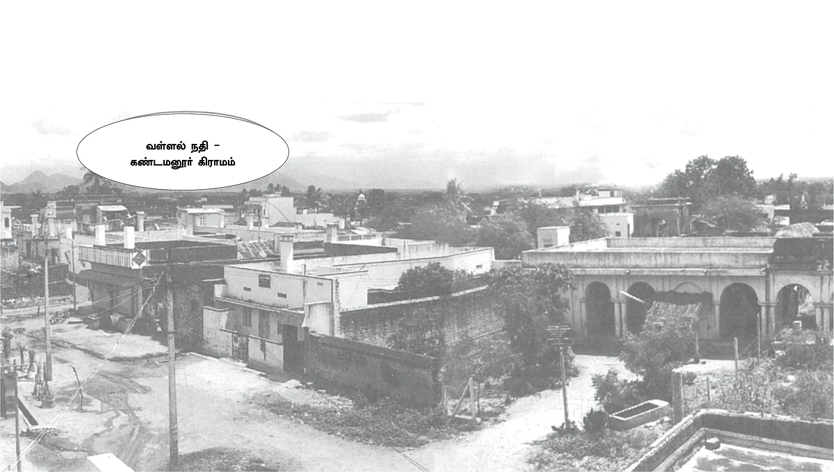 வருச நாட்டு ஜமீன் கதை - 2