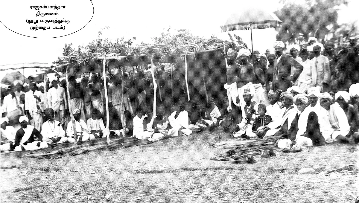 வருச நாட்டு ஜமீன் கதை - 6