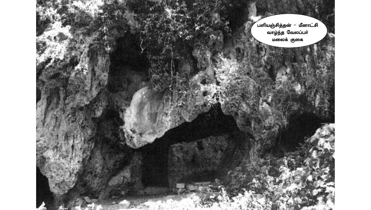 வருச நாட்டு ஜமீன் கதை - 11