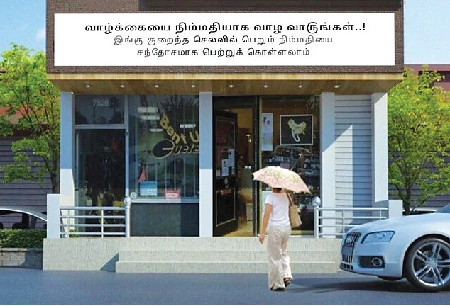 ஸ்டார்ட்அப்