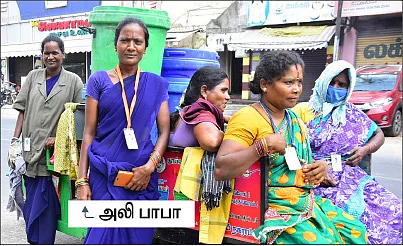 ப்ளீஸ்... வீட்டுல இருங்க!